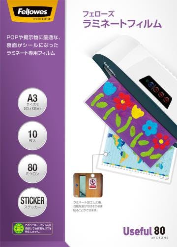 フェローズジャパン ラミネートフィルム(粘着付/10枚) 303x426mm/A3 EA761HE-152 4550061735541【別送品】