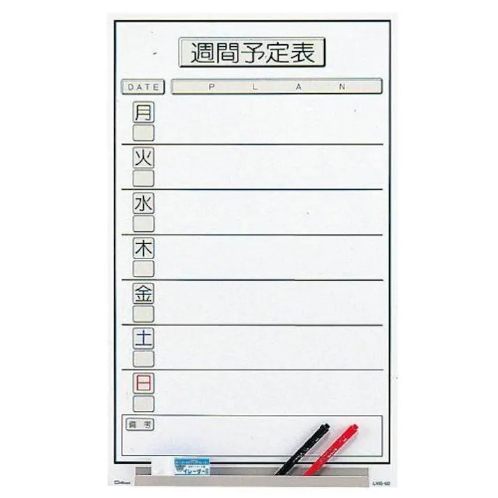 ESCO 370x600mm マグネットシート(予定表/ペンホルダー付) EA781BT-202 4550061742228(CDC)【別送品】