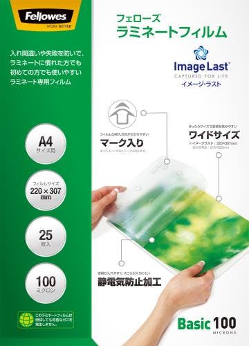 フェローズジャパン ラミネートフィルム(25枚) 220x307mm/A4 EA761HE-131 4550061746097【別送品】
