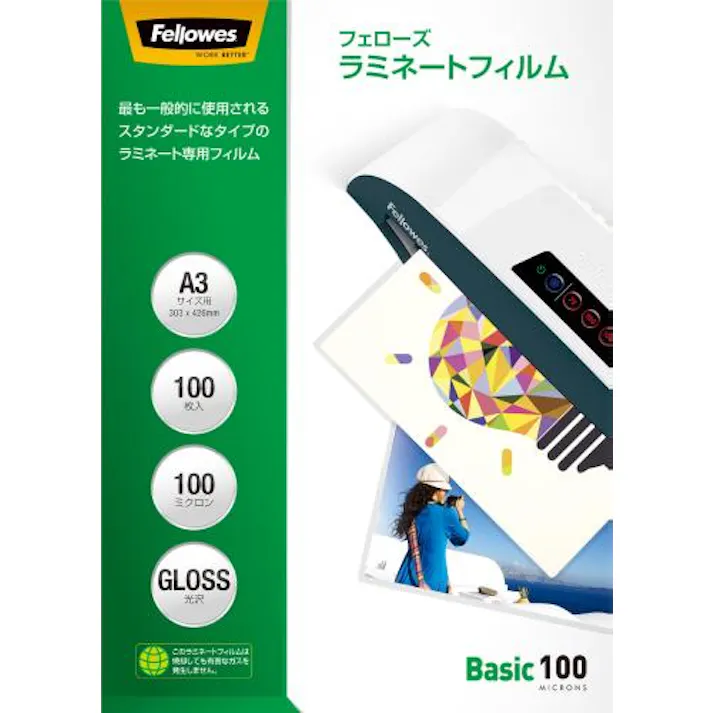 フェローズジャパン ラミネートフィルム(100枚) 303x426mm/A3 EA761HE-117 4550061747650【別送品】