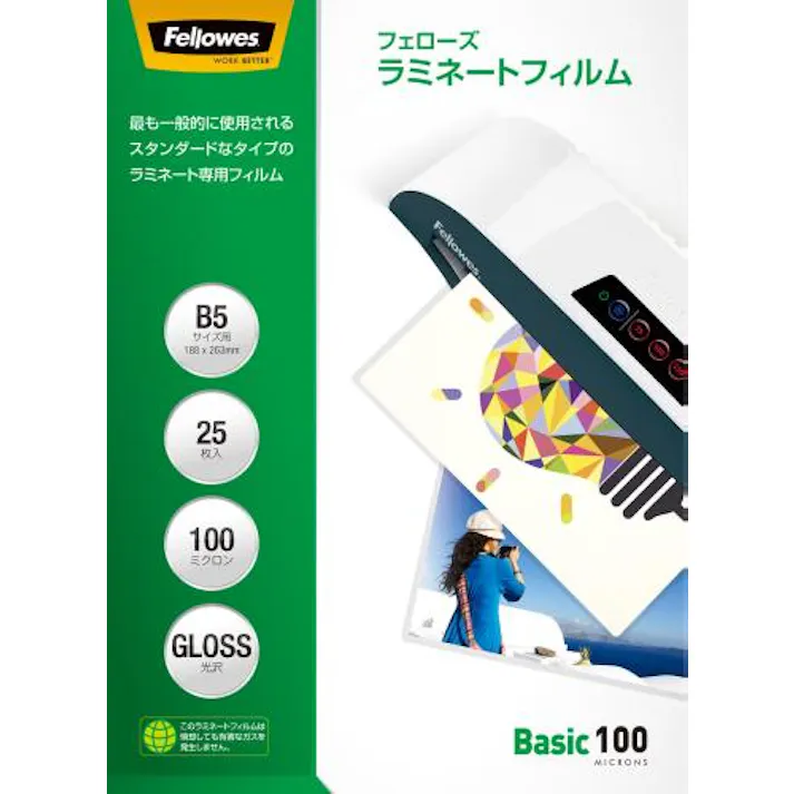 フェローズジャパン ラミネートフィルム(25枚) 188x263mm/B5 EA761HE-114 4550061747667【別送品】