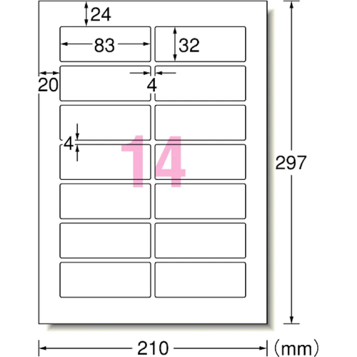 エーワン(A-one) 光沢紙プリンターラベル(10枚) A4判/14面 EA759XE-7 4550061748107【別送品】