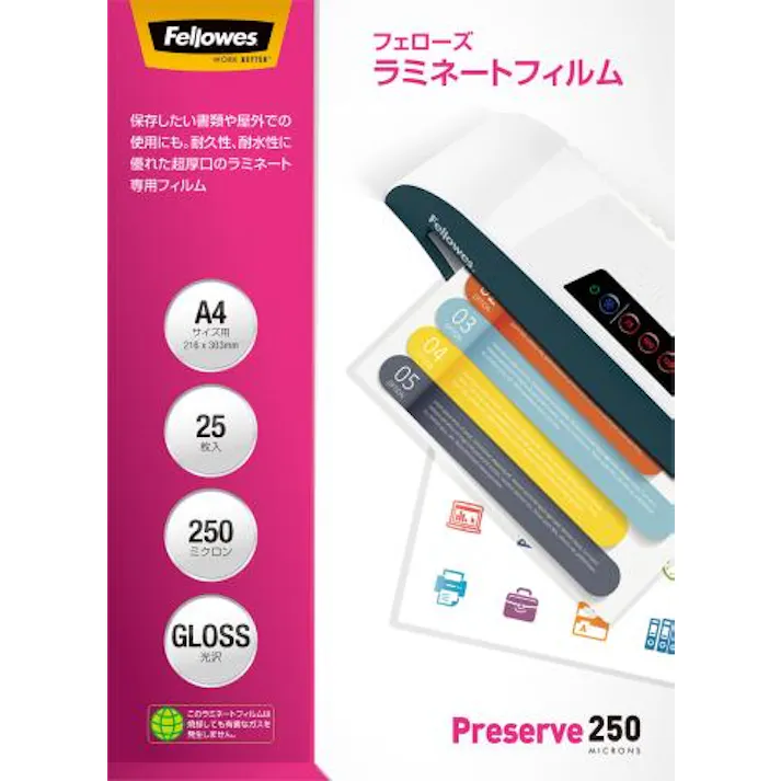フェローズジャパン ラミネートフィルム(25枚) 216x303mm/A4 EA761HE-126 4550061748442【別送品】