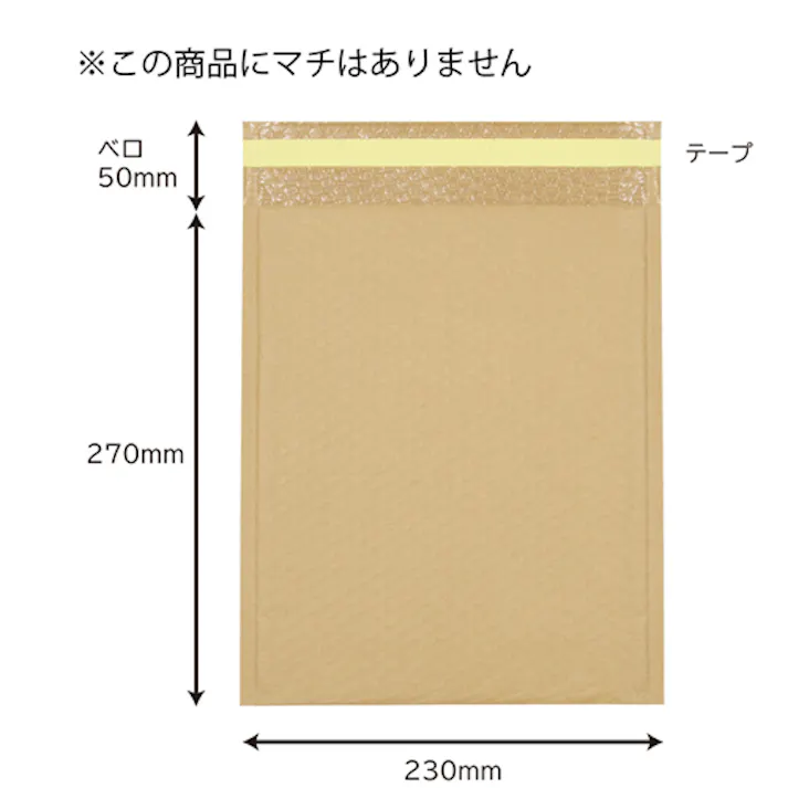 クッション封筒(未晒/10枚) 230x270mm EA762GF-6 4550061770528【別送品】