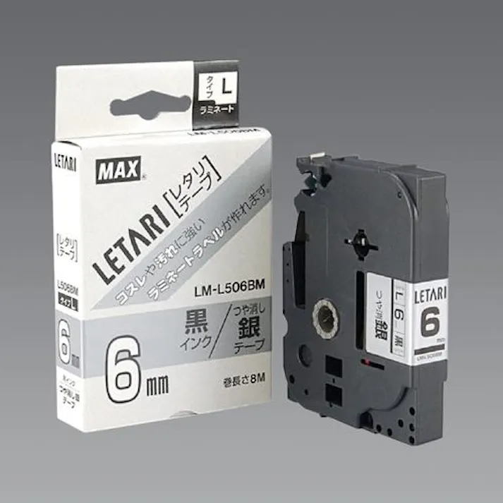 マックス(MAX) 6mm ラミネートテープ(銀) EA761ED-61 4550061771952(CDC)【別送品】