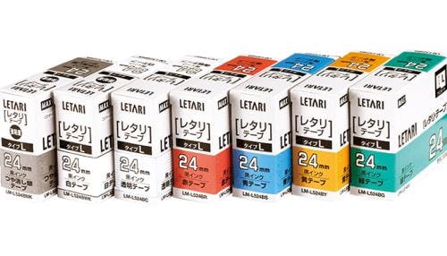 マックス(MAX) ラミネートテープ(黄) 12mm EA761ED-124 4550061774250【別送品】