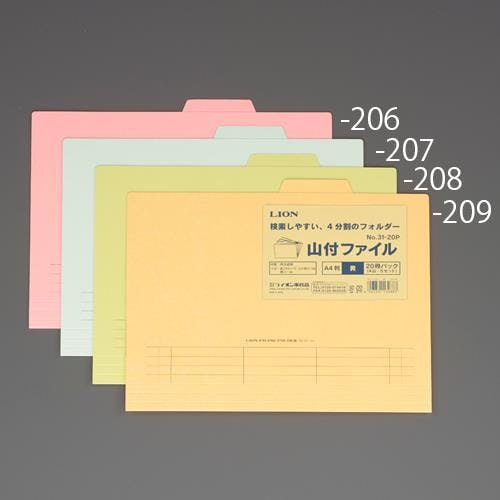ライオン事務器(LION) カラーフォルダー[青](20枚) A4/240x311mm EA762CF-207 4550061778104【別送品】