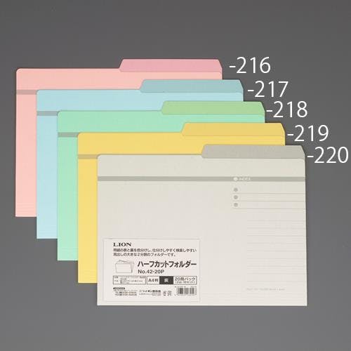 ライオン事務器(LION) カラーフォルダー[青](20冊) A4/240x311mm EA762CF-217 4550061778487【別送品】