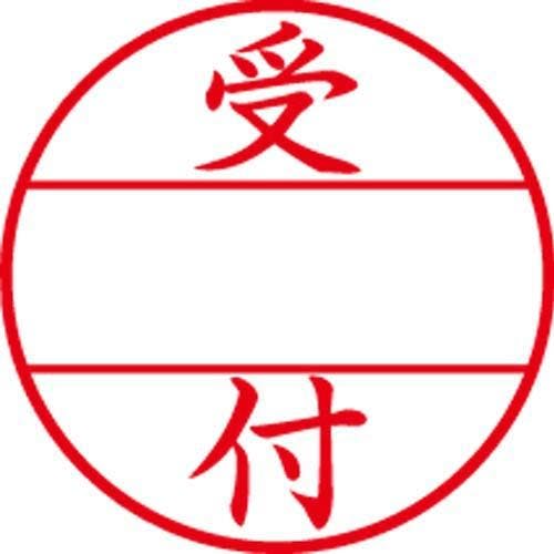 シャチハタ EA762AG-103用印面 φ15.5mm [受付] EA762AG-111 4550061782194【別送品】