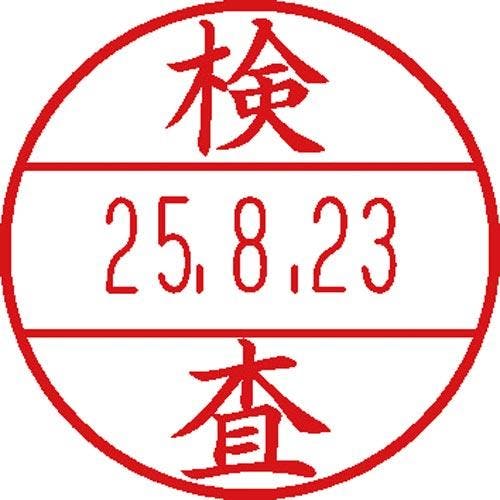 シャチハタ EA762AG-103用印面 φ15.5mm [検査] EA762AG-117 4550061782408【別送品】