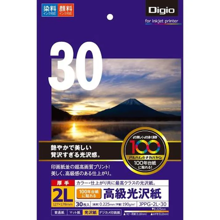 ナカバヤシ インクジェット光沢紙(30枚) 2L判 EA759XA-123 4550061783535【別送品】