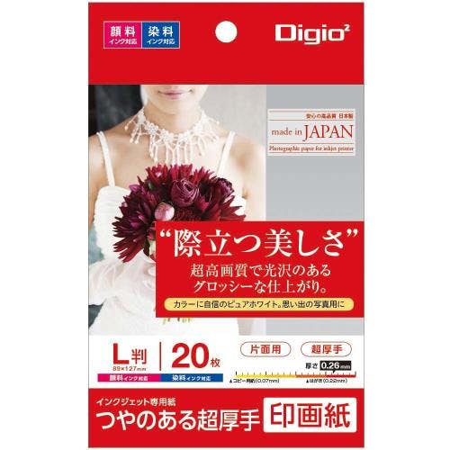 専用ページLサイズ 楽天市場】【送料無料】キャノン セルフィー 専用 用紙 カラー