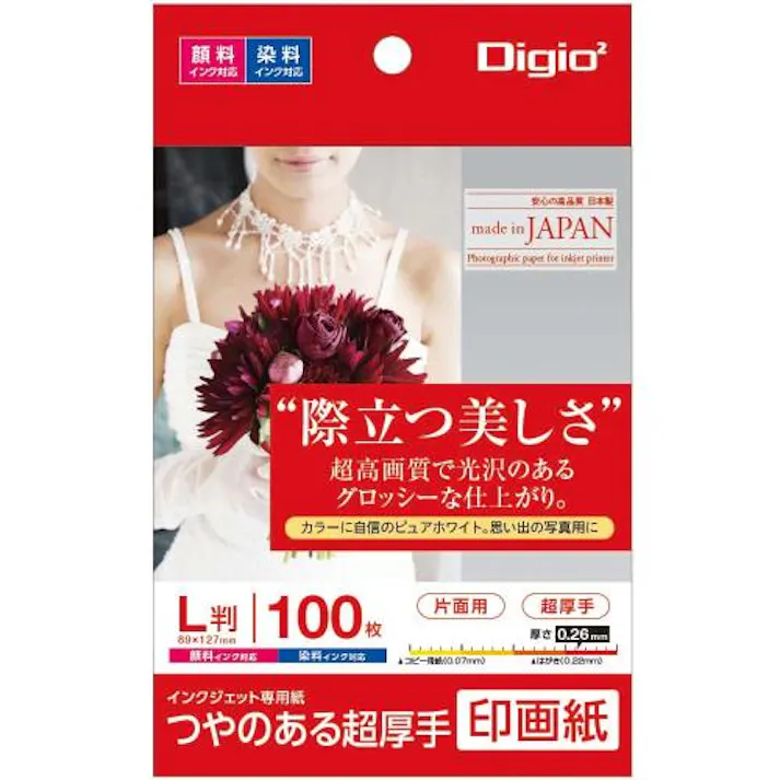 ナカバヤシ L判 インクジェット写真用紙(超厚手/100枚) EA759XA-111 4550061783870(CDC)【別送品】