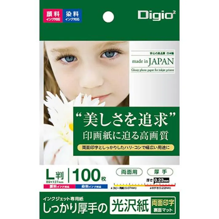 ナカバヤシ L判 インクジェット光沢紙(両面印字/100枚) EA759XA-136 4550061784198(CDC)【別送品】