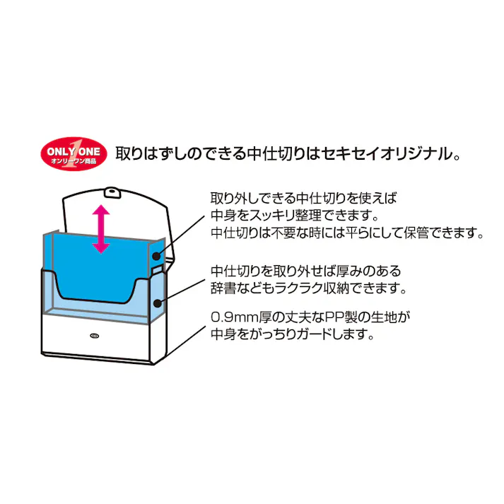 セキセイ(sedia) デザインケース(ホワイト) A4/340x260mm EA762CF-484 4550061784563【別送品】