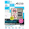 エーワン(A-one) プリンターラベル(強粘着/4枚) A4判/6面 EA759XE-73 4550061786154【別送品】