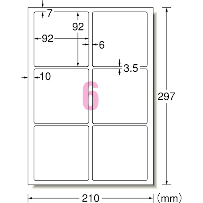 エーワン(A-one) プリンターラベル(強粘着/4枚) A4判/6面 EA759XE-73 4550061786154【別送品】