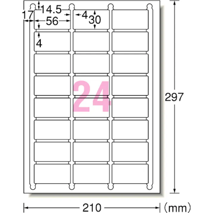 エーワン(A-one) プリンターラベル(20枚) A4判/24面 56x30mm EA759XE-151 4550061795149【別送品】