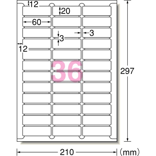 エーワン(A-one) プリンターラベル(20枚) A4判/36面 60x20mm EA759XE