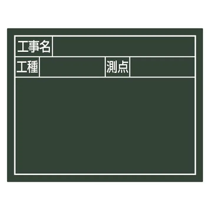 シンワ測定 110x140mm 交換用ボード(グリーン) EA766ZF-207 4550061802182(CDC)【別送品】