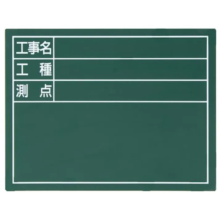 シンワ測定 140x170mm 交換用ボード(グリーン) EA766ZF-226 4550061803189(CDC)【別送品】