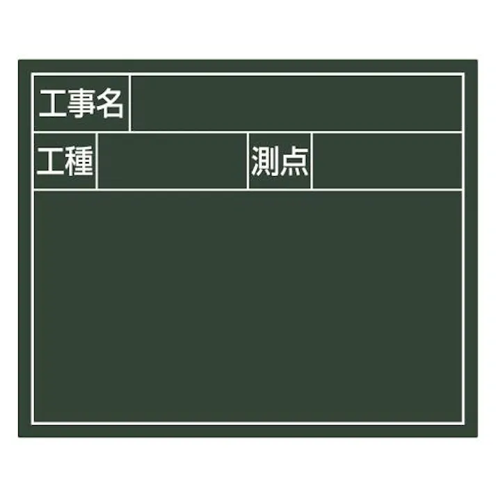 シンワ測定 140x170mm 交換用ボード(グリーン) EA766ZF-227 4550061803219(CDC)【別送品】