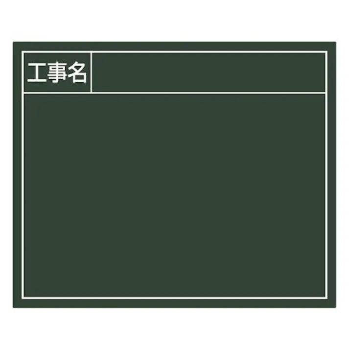 シンワ測定 140x170mm 交換用ボード(グリーン) EA766ZF-223 4550061803226(CDC)【別送品】