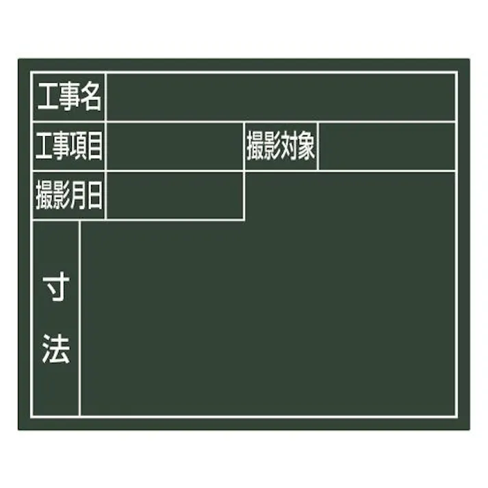 シンワ測定 140x170mm 交換用ボード(グリーン) EA766ZF-228 4550061804179(CDC)【別送品】