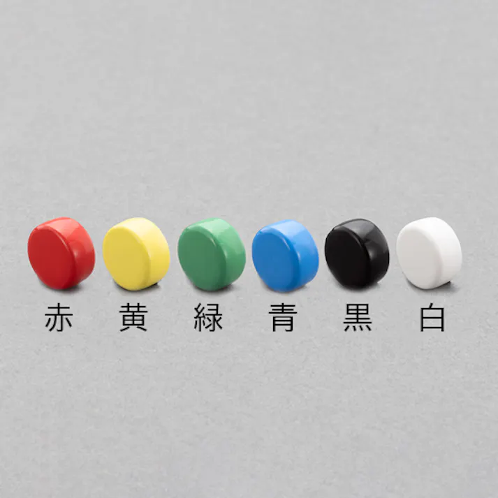 マグネット(黒/20個) φ18mm EA762FG-45 4550061823538【別送品】