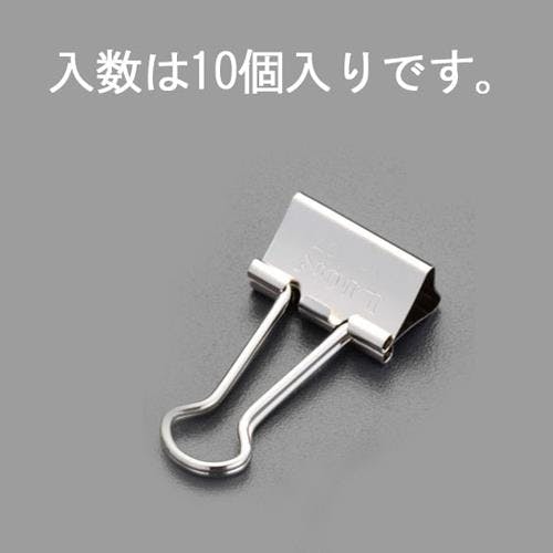 ライオン事務器(LION) バインダークリップ(10個) 15mm/35枚 EA762FB-23 4550061823866【別送品】