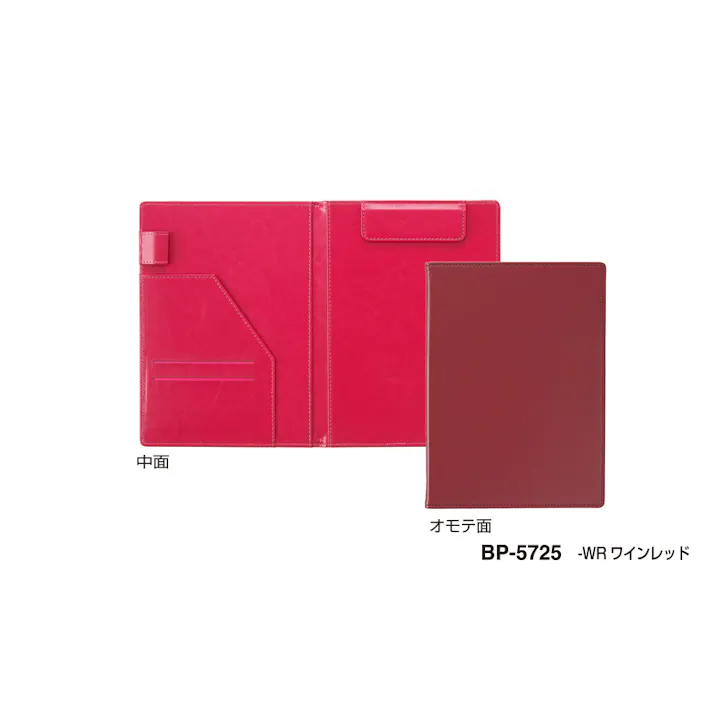 セキセイ(sedia) クリップファイル(二つ折り/レッド) 235x171mm/A5 EA762DA-172 4550061824696【別送品】