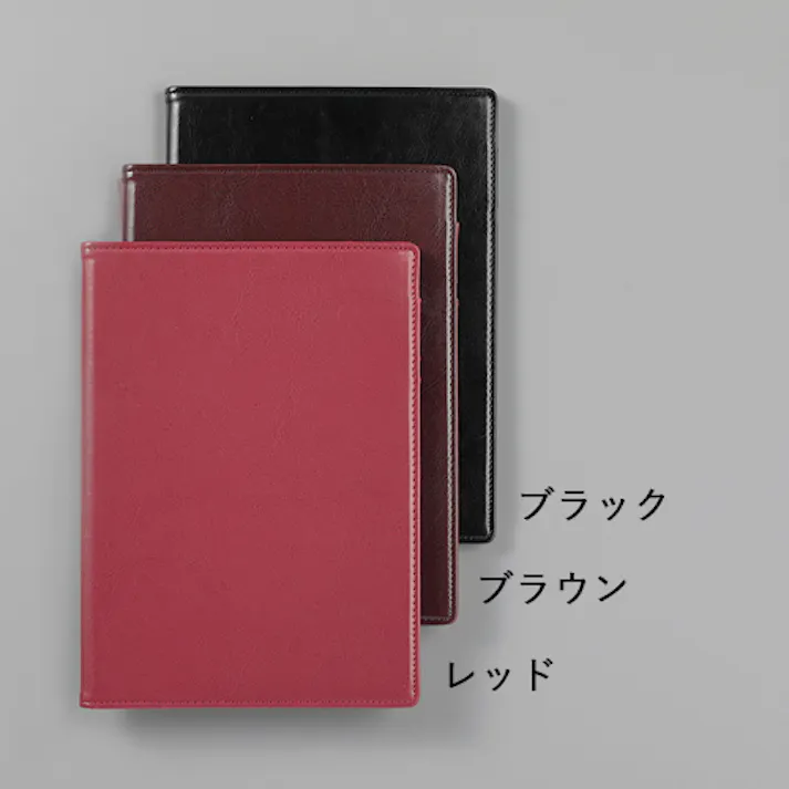 セキセイ(sedia) クリップファイル(二つ折り/レッド) 235x171mm/A5 EA762DA-172 4550061824696【別送品】