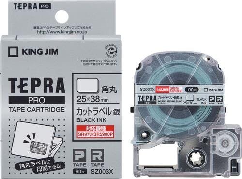 キングジム(KINGJIM) カットラベル(角丸) [EA761DH-8用] EA761DH-24 4550061826386【別送品】