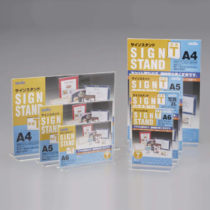 セキセイ(sedia) サインスタンド(両面用) 149x215x84mm EA762GK-67 4550061827253【別送品】