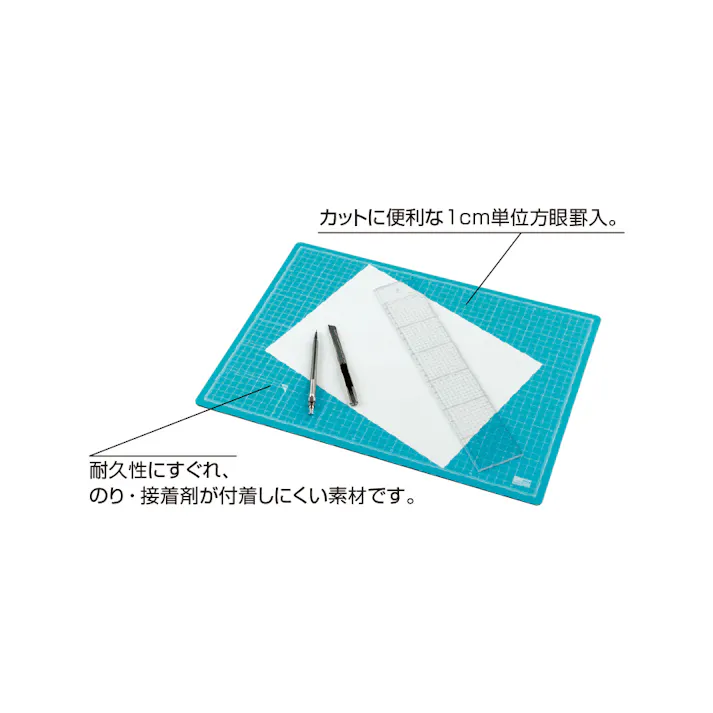 セキセイ(sedia) カッティングマット 600x450mm EA762EC-93 4550061830062【別送品】