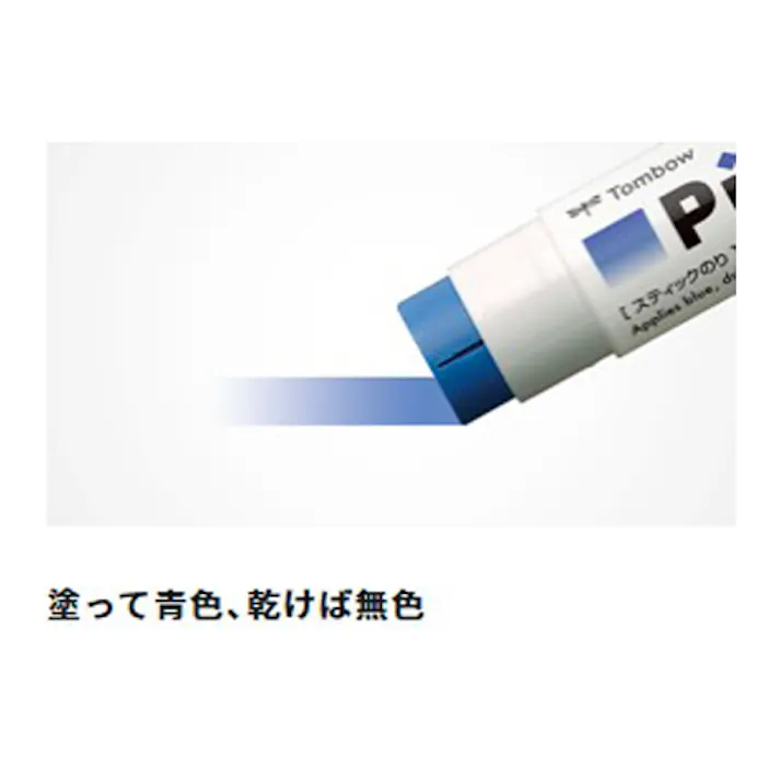 トンボ鉛筆 スティックのり 40g EA765MB-93 4550061840276【別送品】
