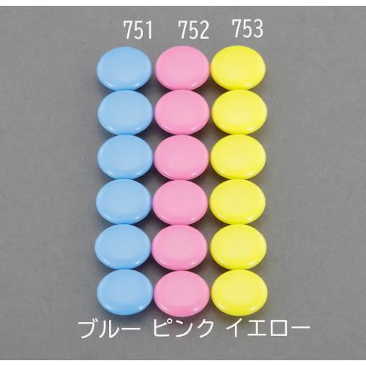 ナカバヤシ φ20mm マグネット(イエロー/6個) EA762FG-753 4550061845318(CDC)【別送品】