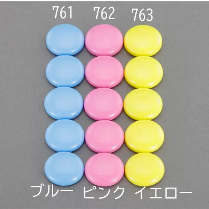 ナカバヤシ φ30mm マグネット(ピンク/5個) EA762FG-762 4550061845356(CDC)【別送品】
