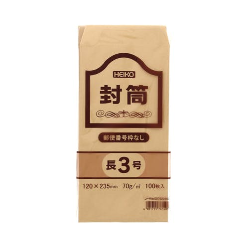 新・郵便書簡200枚　100枚完封 バラ100枚+α atugamihuto_888037671