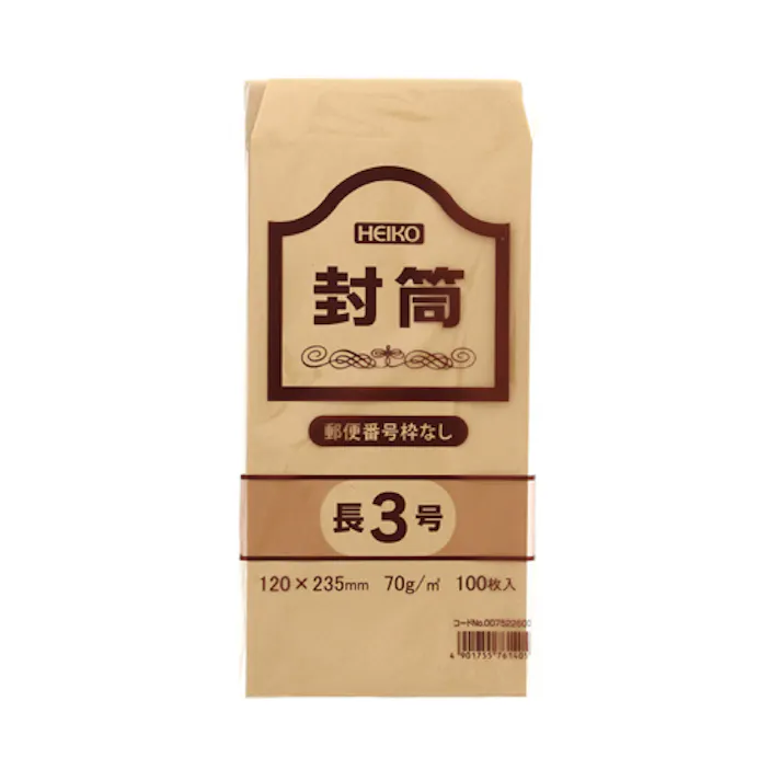 クラフト封筒(郵便枠なし) 120x235mm/長3 EA762GE-32A 4550061856888【別送品】