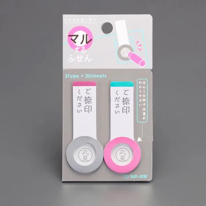ESCO φ24x60mm 粘着ポイントメモ(20枚/2色) EA762GA-63 4550061881712(CDC)【別送品】