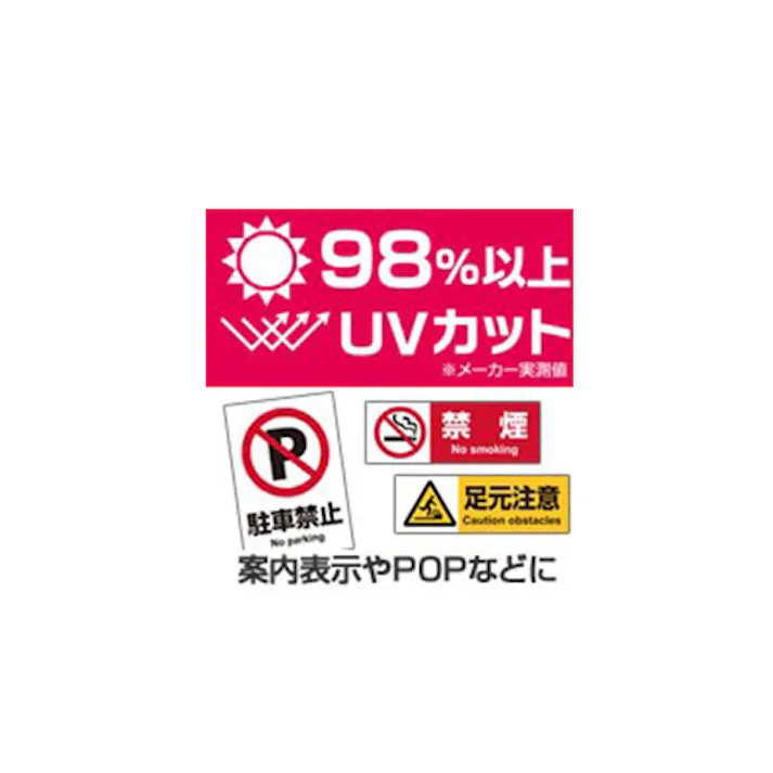 ヒサゴ(HISAGO) 透明保護フィルムシール(10枚) A4判/1面 EA759XD-151 4550061885222【別送品】