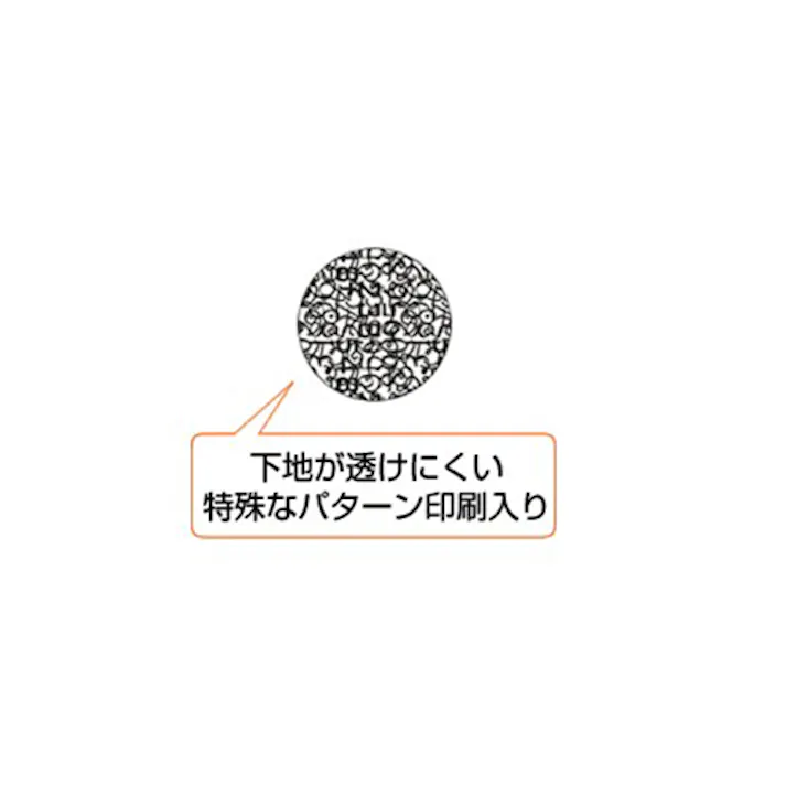 ヒサゴ(HISAGO) 訂正ラベル(12枚) A4判/1面 EA759XD-156 4550061885239【別送品】