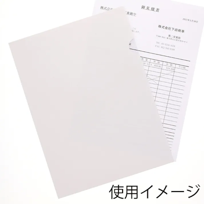 ペーパーホルダー(50枚) 230x310mm/A4 EA762CB-421 4550061889015【別送品】