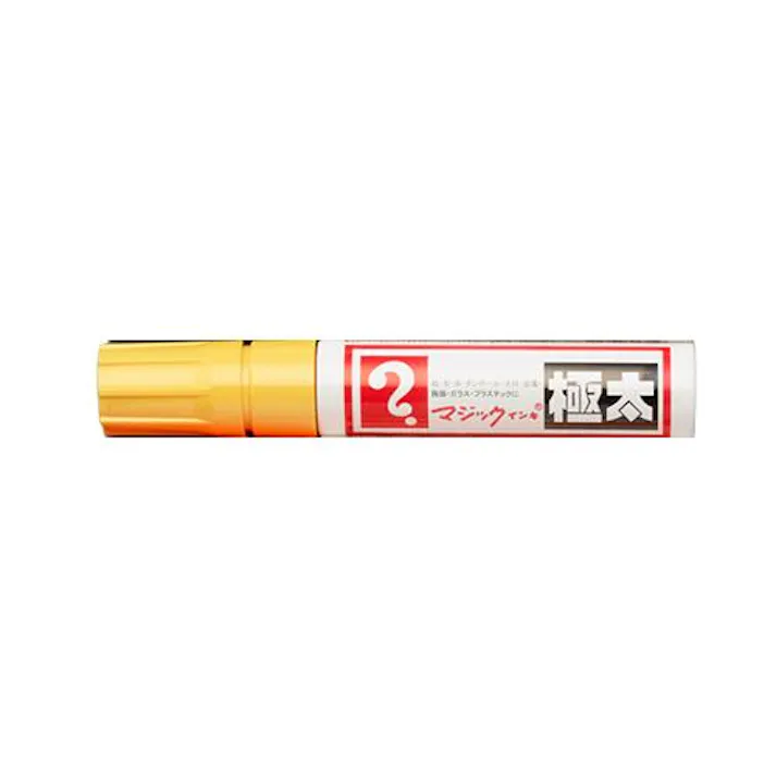 ESCO 黄/極太 マジックインキ(1本) EA765MJ-235 4550061971130(CDC)【別送品】