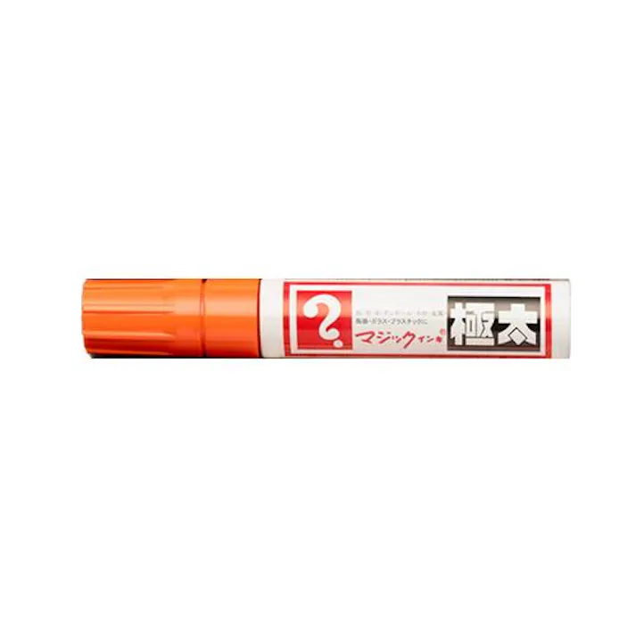 ESCO 橙/極太 マジックインキ(1本) EA765MJ-236 4550061971734(CDC)【別送品】