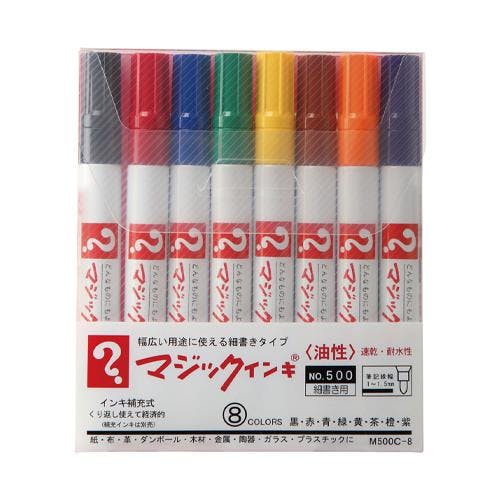 内田洋行(UCHIDA) マジックインキセット [8色/細字] EA765MJ-241 4550061971789【別送品】