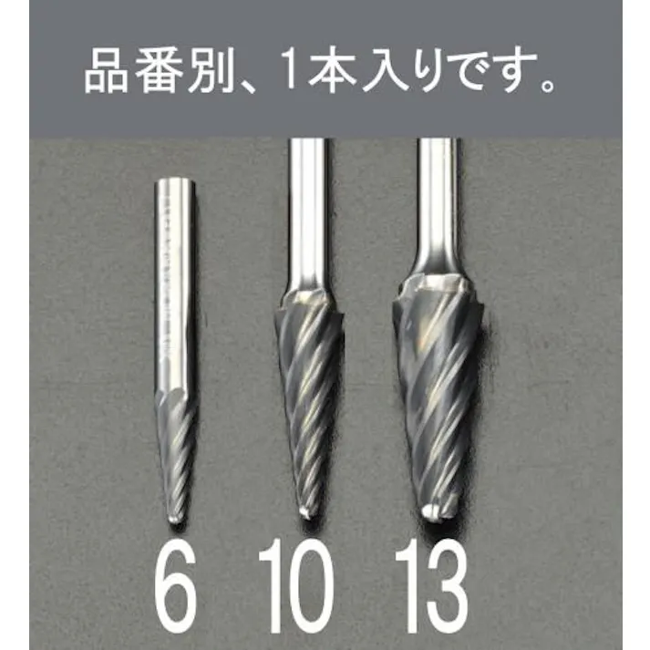 ESCO 6 x19mm/ 6mm軸 超硬カッター(アルミ用) EA819JX-6 4518340074170(CDC)【別送品】