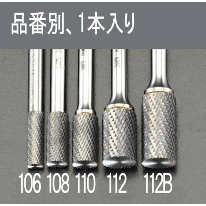 ESCO 12x25mm /6mm軸 超硬カッター(ステンレス用) EA819JJ-112B 4518340075191(CDC)【別送品】