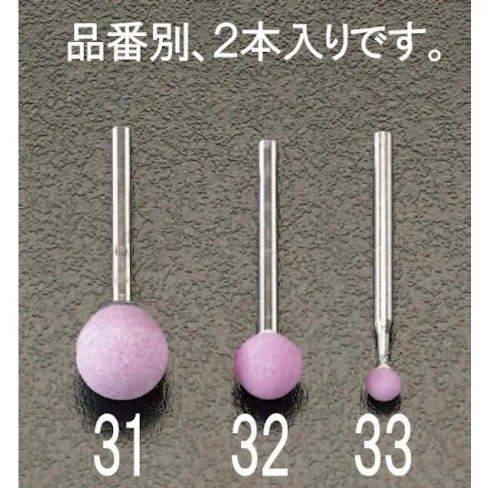 ESCO 5x 5mm/3mm軸 軸付砥石(赤 2本) EA819HR-33 4518340076136(CDC)【別送品】